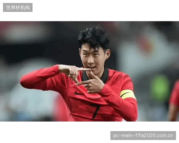 孙兴慜为世界杯提前布局，其经验将是稳定军心的关键因素。